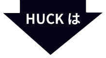 HUCKは