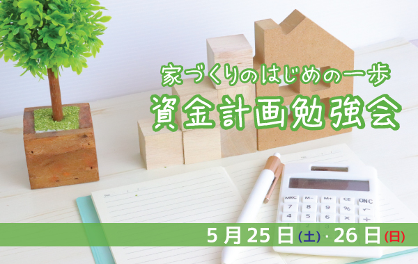 イベント画像